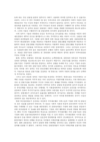 1980년대 한국의 금융정책-3
