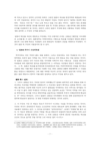 독도 영유권 분쟁-7