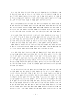 독도 영유권 분쟁-13