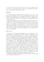 우리 생활에 편안함을 주는 커피-5