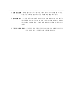 우리 생활에 편안함을 주는 커피-9