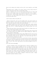 CCTV는 사생활 침해인가?-9