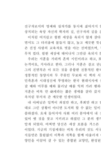 21세기와 한국전통문화-3