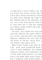 21세기와 한국전통문화-5