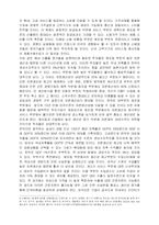 현 정부가 국가경쟁력 향상을 위해 작은 정부를 지향한다면, 기존의 정부 역할이 구체적으로 어떻게 바뀌어야 한다고 생각하는가?-5