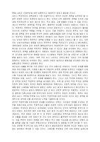 현 정부가 국가경쟁력 향상을 위해 작은 정부를 지향한다면, 기존의 정부 역할이 구체적으로 어떻게 바뀌어야 한다고 생각하는가?-7