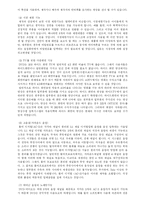 DVD 기술동향 레포트-4