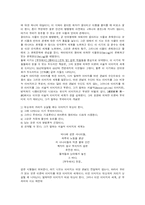 <“꽃”의 시인 김춘수>-2