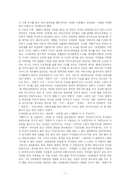 개똥녀에 관한 보고서-7
