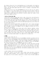 겐지모노가타리와 에마키-7