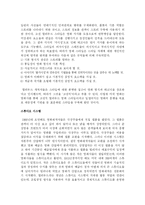 고전 헐리우드 영화-2