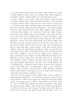 고전 헐리우드 영화-4