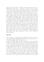 고전 헐리우드 영화-5