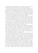 고전 헐리우드 영화-6
