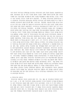 국어교육학개론-3