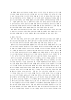 국어교육학개론-4