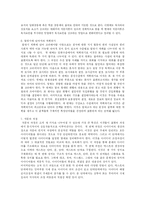 국어교육학개론-5