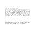 국어교육학개론-7