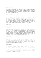 [이혼]이혼 사례 유형별 원인과 대책-5
