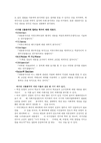 `내용분석`에 관하여-2