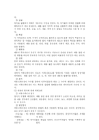`내용분석`에 관하여-9
