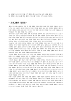 [청소년]청소년 금연 프로그램-5