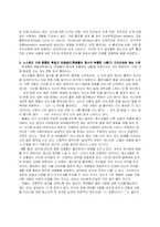 [청소년]청소년 금연 프로그램-7