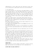 광고와 여성 레포트-4