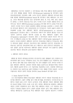 대통령의 리더쉽-2