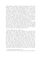 대통령의 리더쉽-7