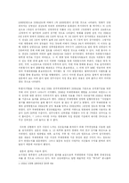 [지역개발, 행정학,] 국제영화제의 문제점과 개선방안-8