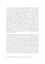 [지역개발, 행정학,] 국제영화제의 문제점과 개선방안-14