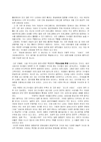 대중음악의 문제점, 해결방안-5