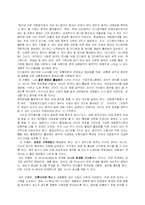 대중음악의 문제점, 해결방안-9