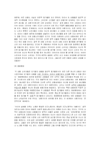 가치형태론-마르크스-8