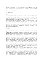 포스트케인지안-5