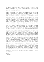 포스트케인지안-8