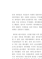 동성애자 그들은 과연 누구인가!!!-19