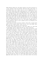 행정의 합리성 레포트-3