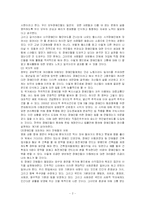 장애인문제 레포트-2