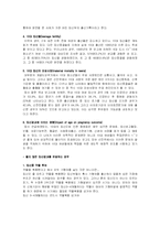 10대 임신의 문제점-2