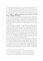청교도 윤리에서 비롯된 비극.-6