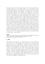 문학과 음악의 밀접한 관계-8