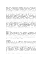 문제중심학습 원리를 적용한 웹기반 교육-5