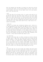 무라카미 하루키-5