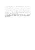 장르영화에 대하여-5