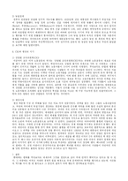미국의 노동운동-7
