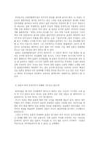 미일 안보조약에 관하여-14