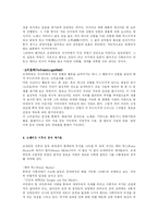 동독문학의 두번째 단계(1950~59)-4
