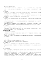[학습이론]행동주의 학습이론-12